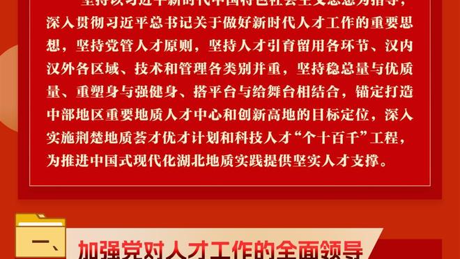 开云平台官网入口网页版下载截图3